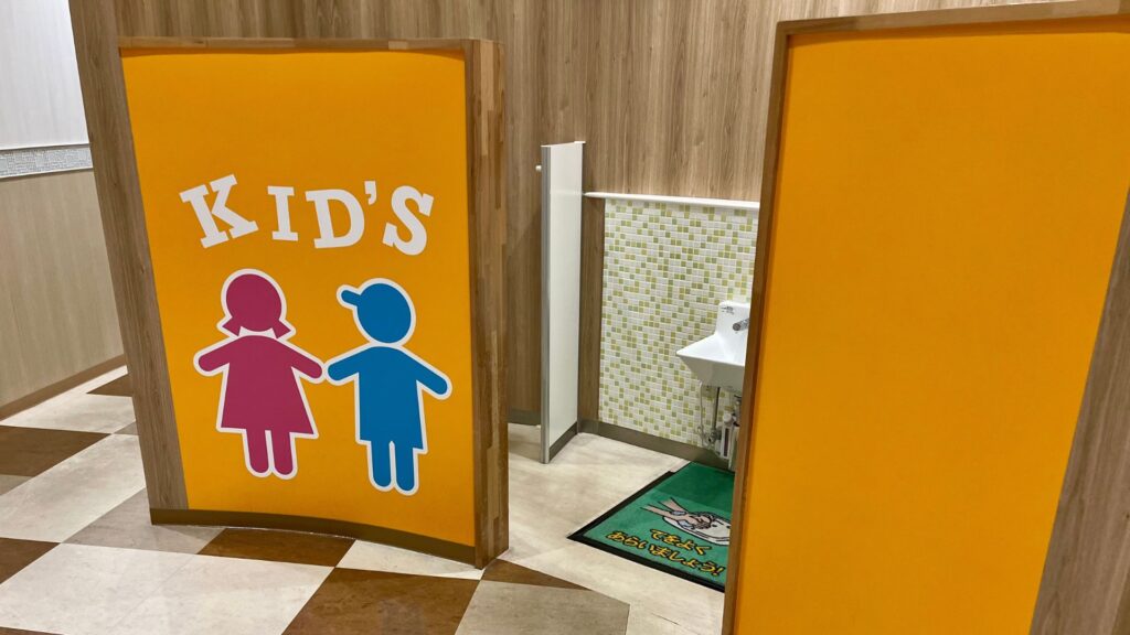 キッズトイレ