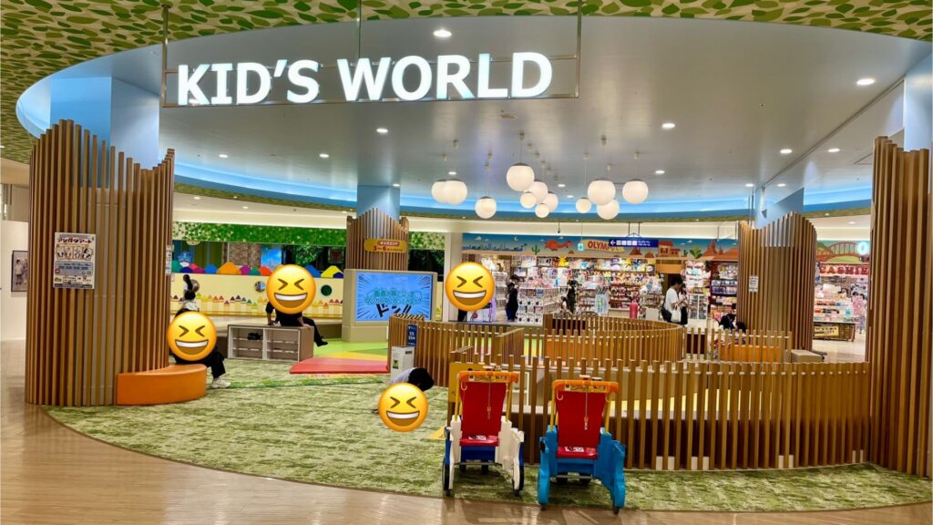 ファボーレ　キッズワールド