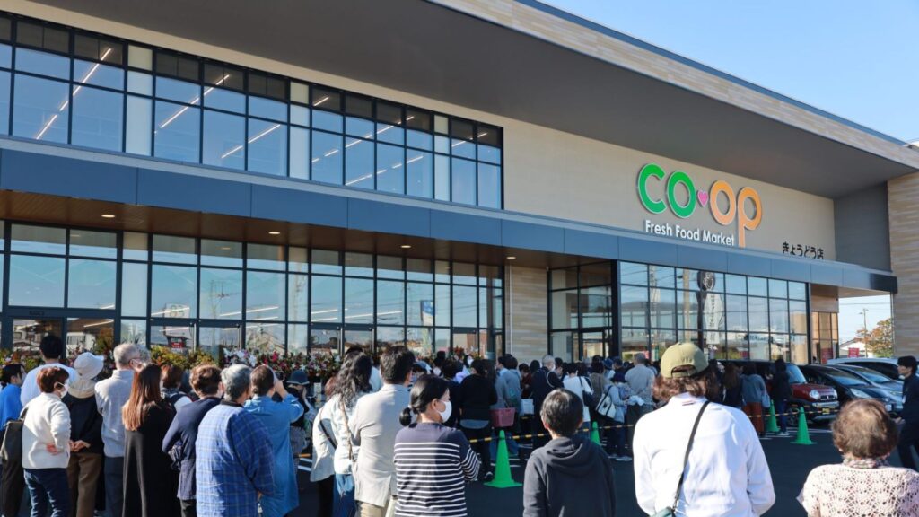 CO・OPきょうどう店