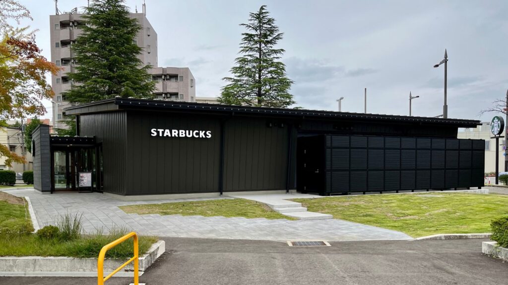 五福公園 スタバ