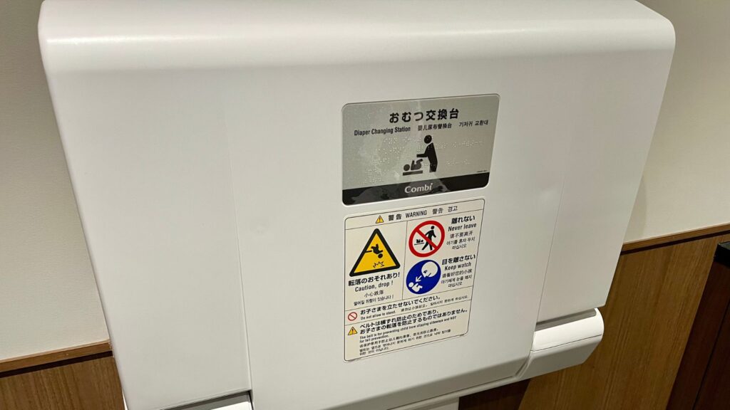 五福公園 スタバ