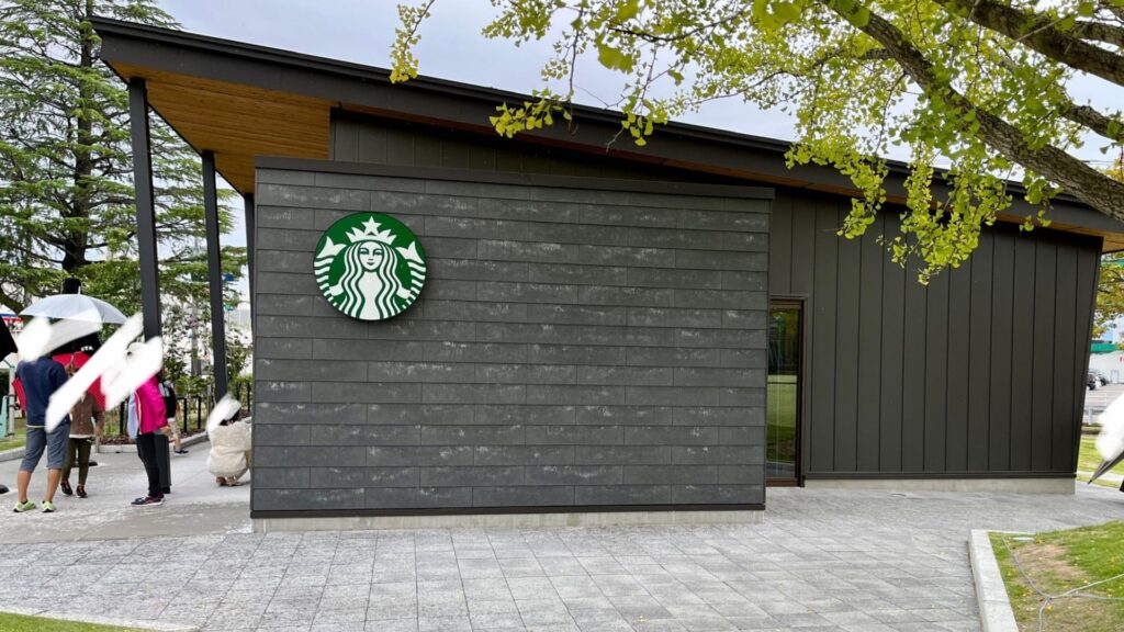 五福公園 スタバ