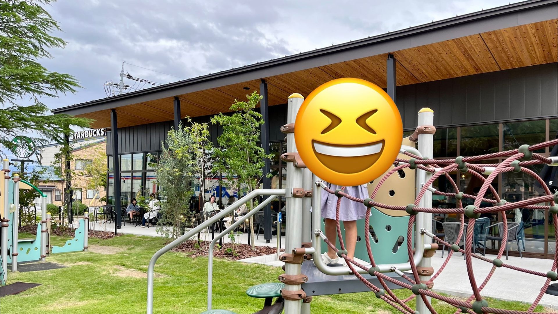 五福公園　写真