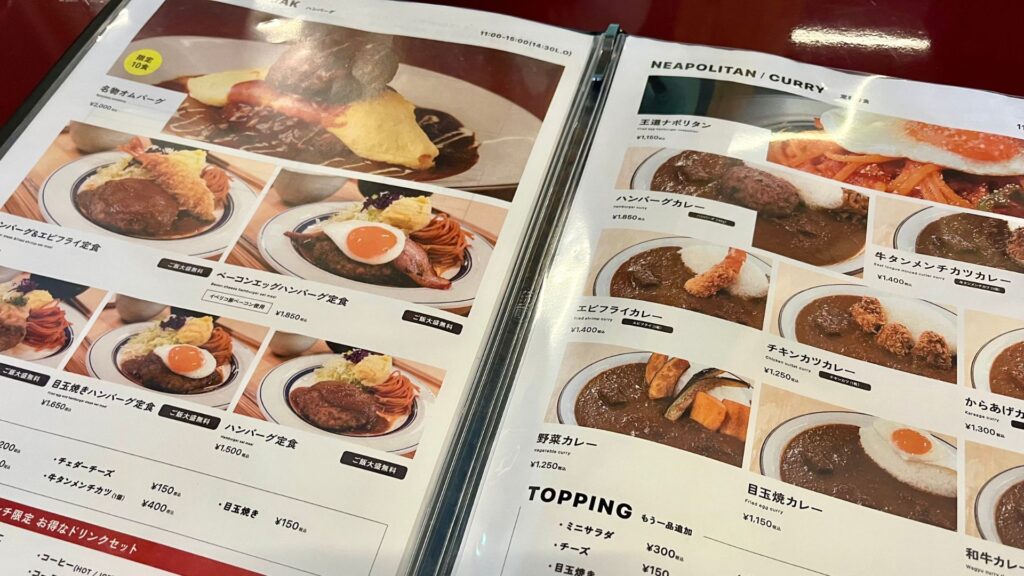 トトンキッチン