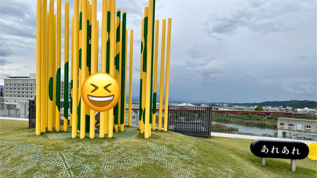 オノマトペの屋上