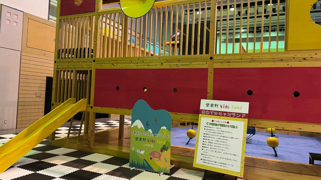 ホテル森の風立山キッズランド（富山）