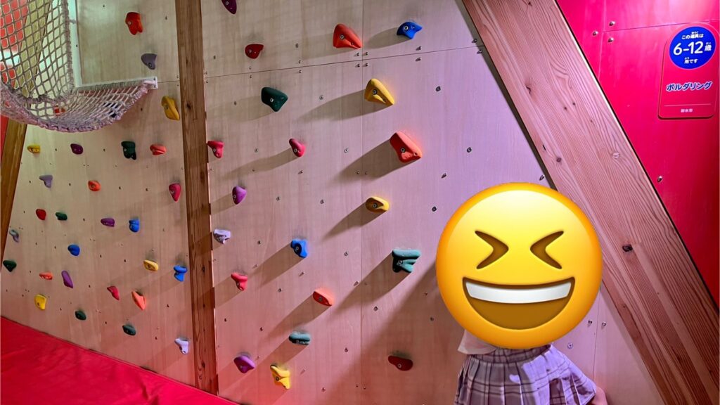 くるりんパーク