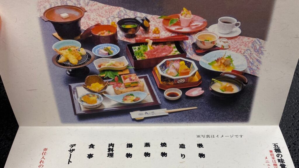 ホテル森の風立山