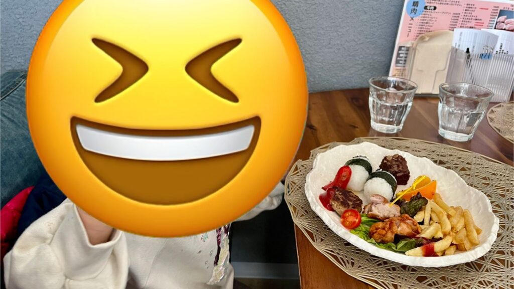 ニクエデン　ランチ　子連れ