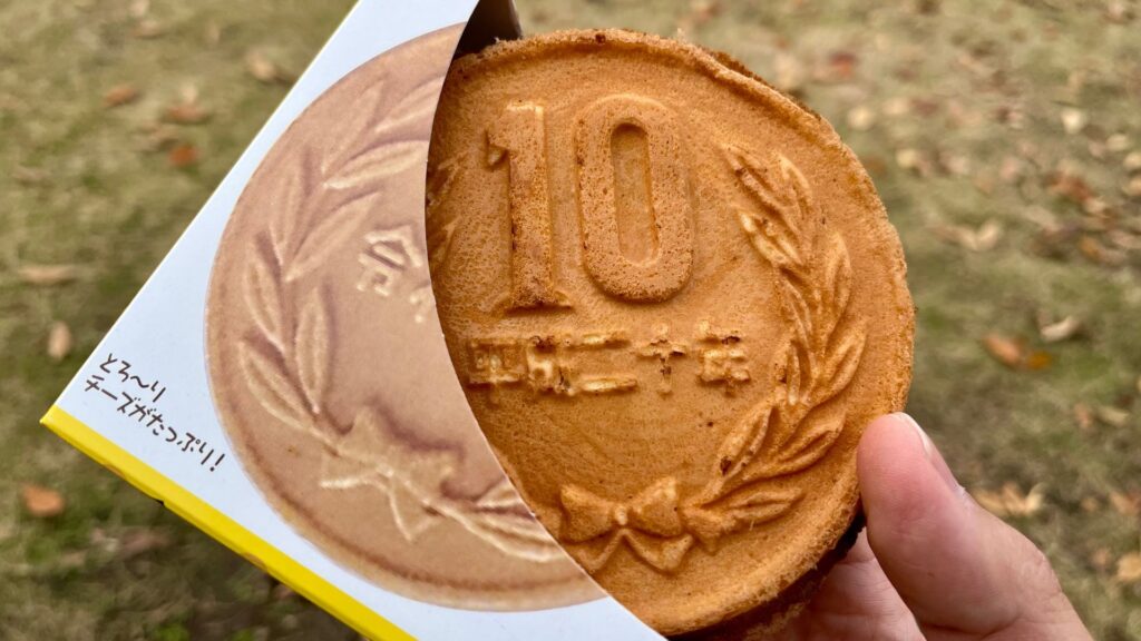 おとぎの森公園