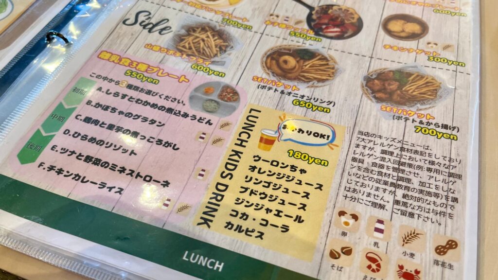 ほんごうの木珈琲 ピエロ