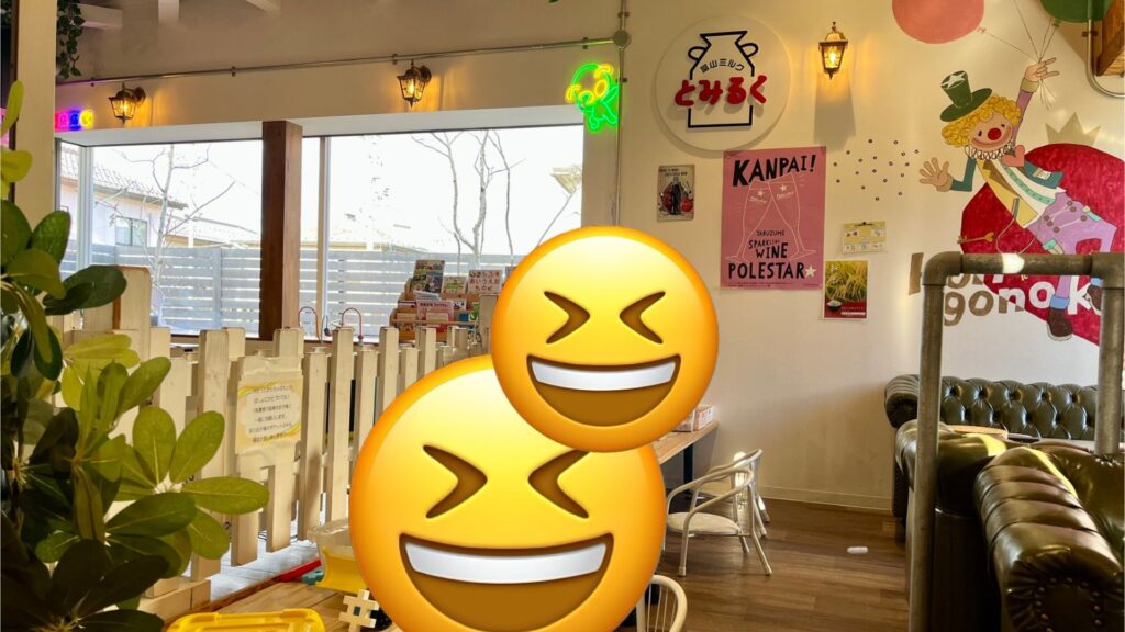 ほんごうの木珈琲 ピエロ キッズスペース