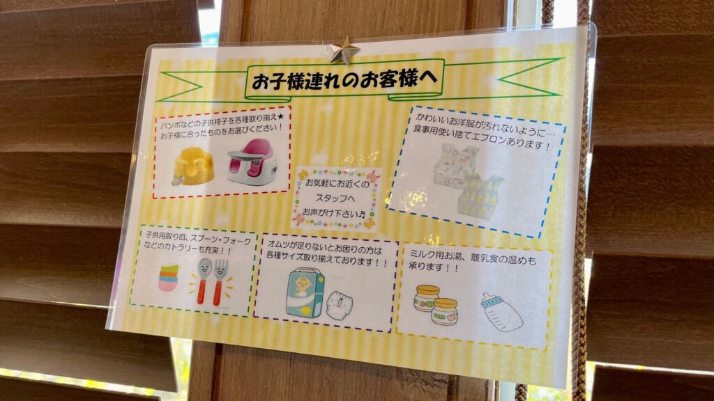 ほんごうの木珈琲 ピエロ