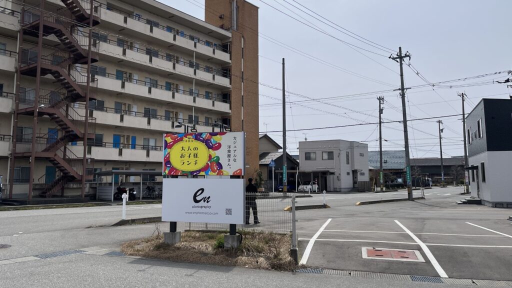 洋食屋　大人のお子様ランチ