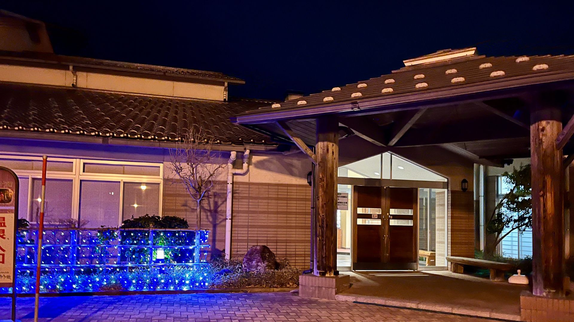 ゆうゆう館　子連れ