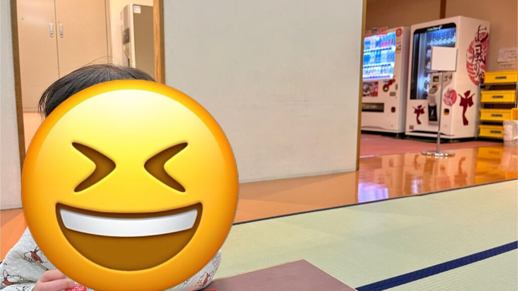 ゆうゆう館　子連れ